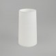 Abat-jour Cone 195 en verre Astro Lighting